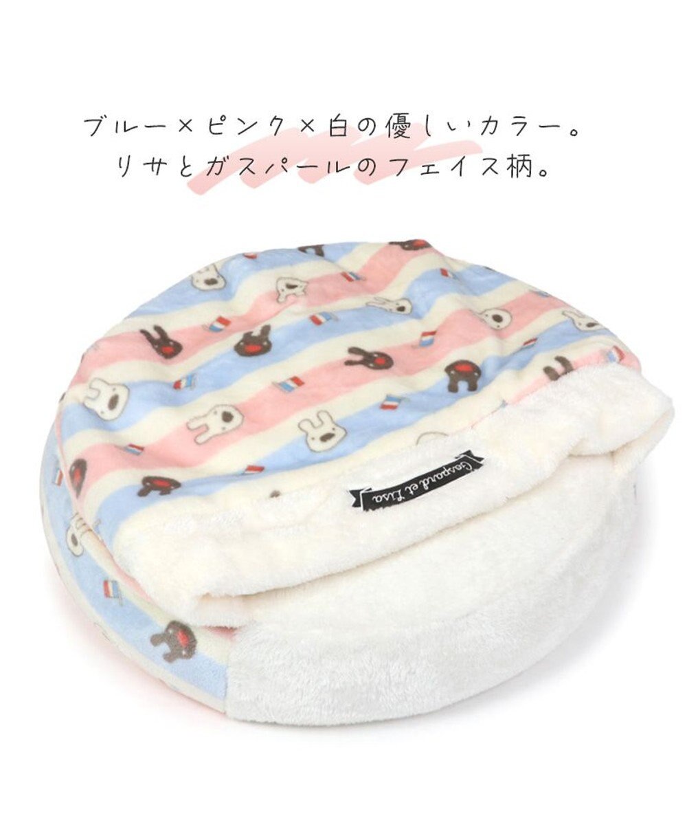 PET PARADISE リサとガスパール 丸型 遠赤外線 寝袋 カドラー (60cm) ポップ柄 