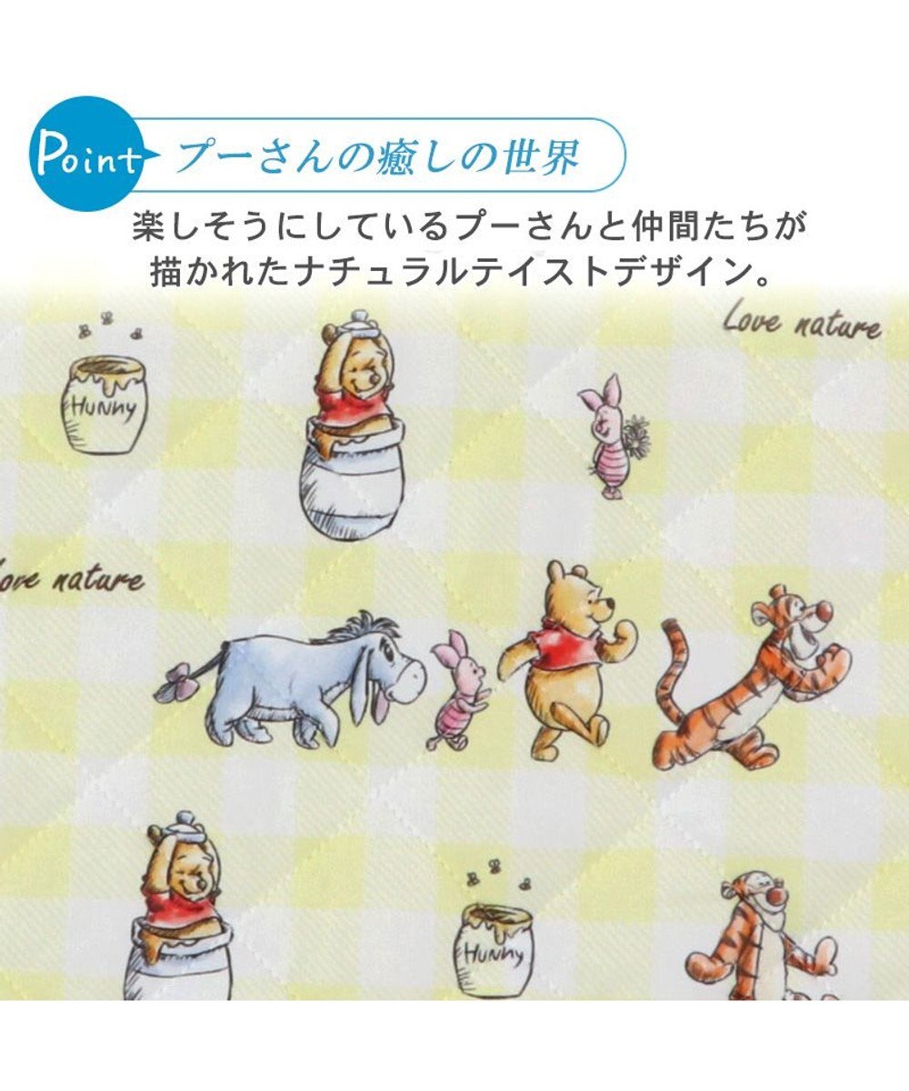 PET PARADISE ディズニー くまのプーさん チェック柄 クールブランケット (90×60cm) 