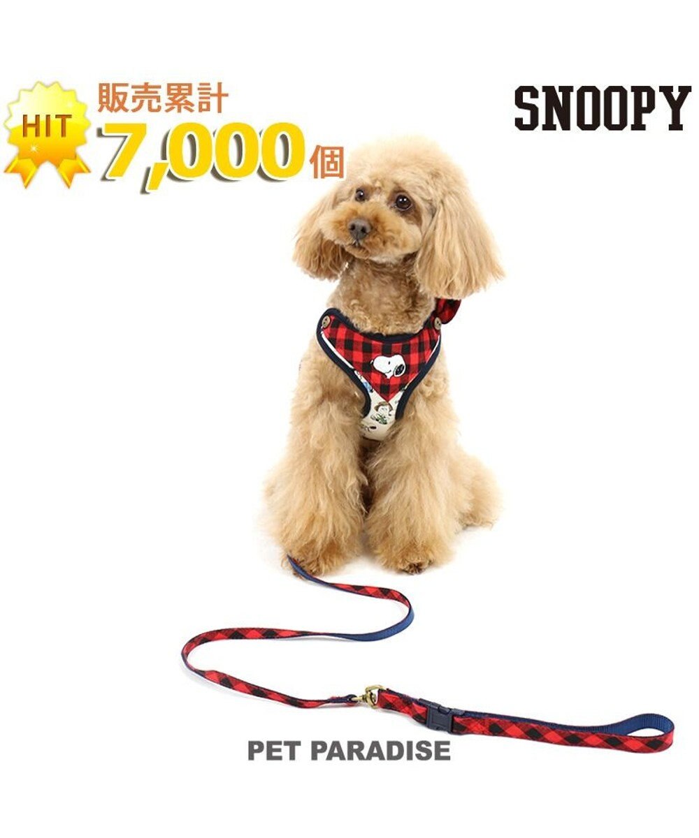 犬用品 ペットグッズ お散歩 ペットパラダイス 犬 ハーネス リード スヌーピー s ファミリー柄 バンダナ ハーネスリード 小型犬 おさんぽ おでかけ お出掛け おしゃれ オシャレ かわいい キャラクター Pet Paradise 通販 雑貨とペット用品の通販サイト 犬用品 ペットグッズ お散歩 ペットパラダイス 犬 ハーネス リード スヌーピー s ファミリー柄 バンダナ ハーネスリード 小型犬 おさんぽ おでかけ お出掛け おしゃれ オシャレ かわいい キャラクター Pet Paradise 通販 雑貨とペット用品の通販サイト