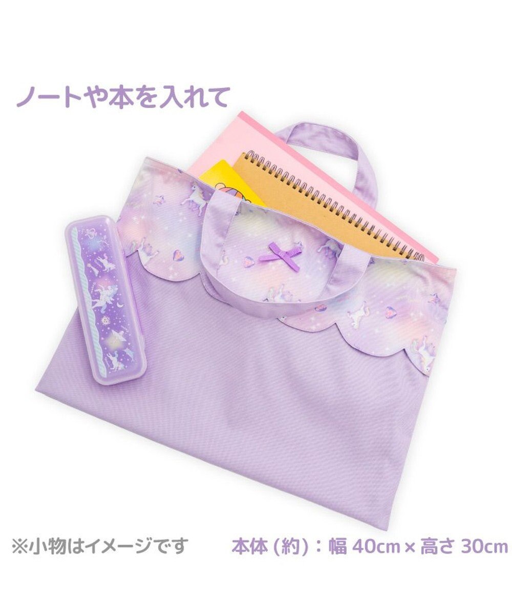 Mother garden マザーガーデン ユニコーン  学童布バッグ ＆ 巾着4点セット 《ぷっくり柄》 