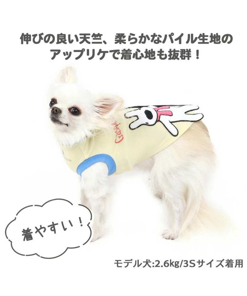 犬 服 夏服 リサとガスパール Ｔシャツ 〔小型犬〕 二人柄 はみだし