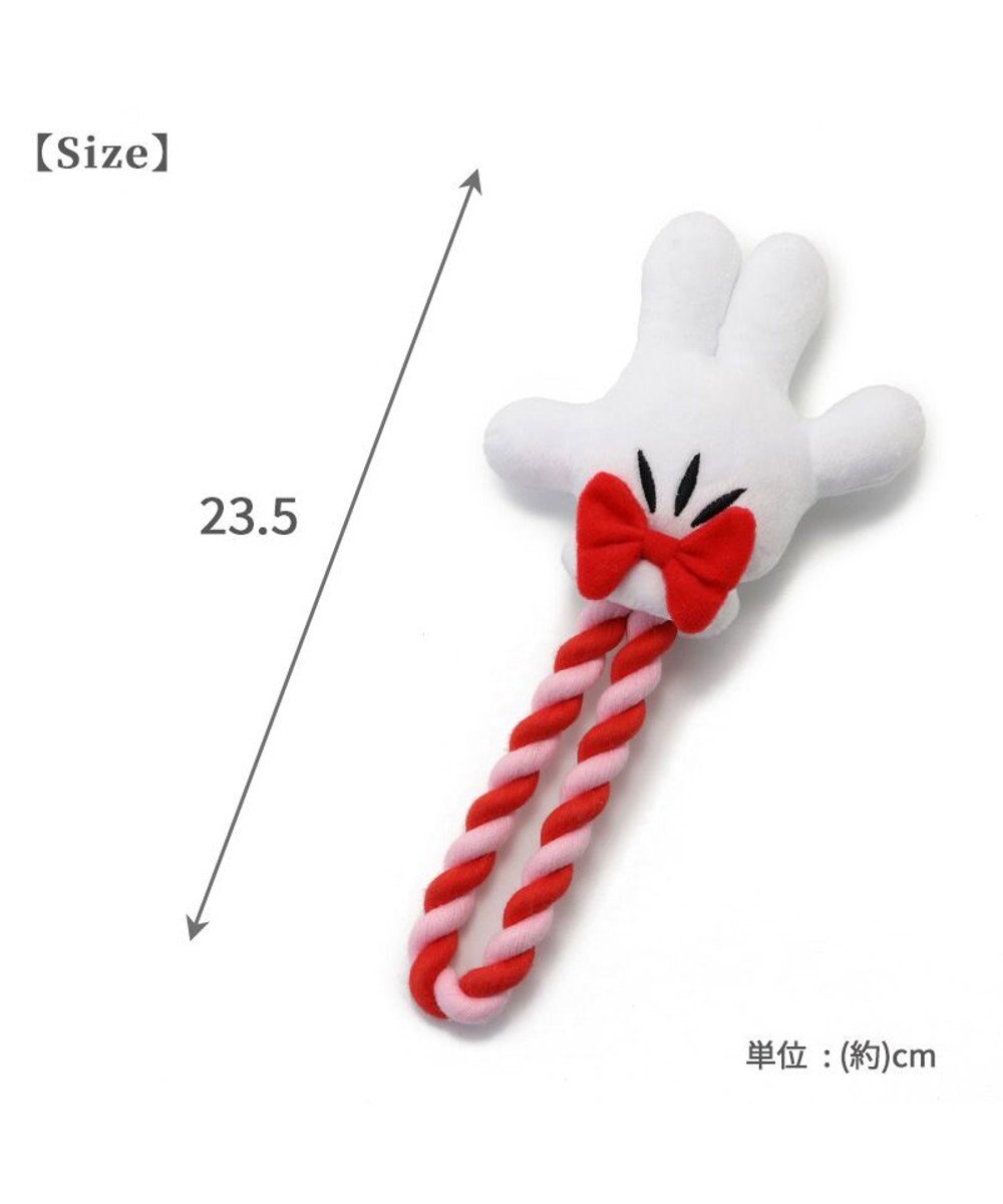PET PARADISE ディズニー ミニーマウス 《手のロープトイ》 犬用おもちゃ 