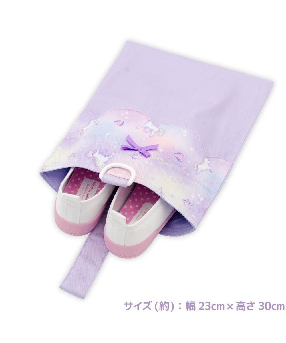 Mother garden マザーガーデン ユニコーン  学童布バッグ ＆ 巾着4点セット 《ぷっくり柄》 