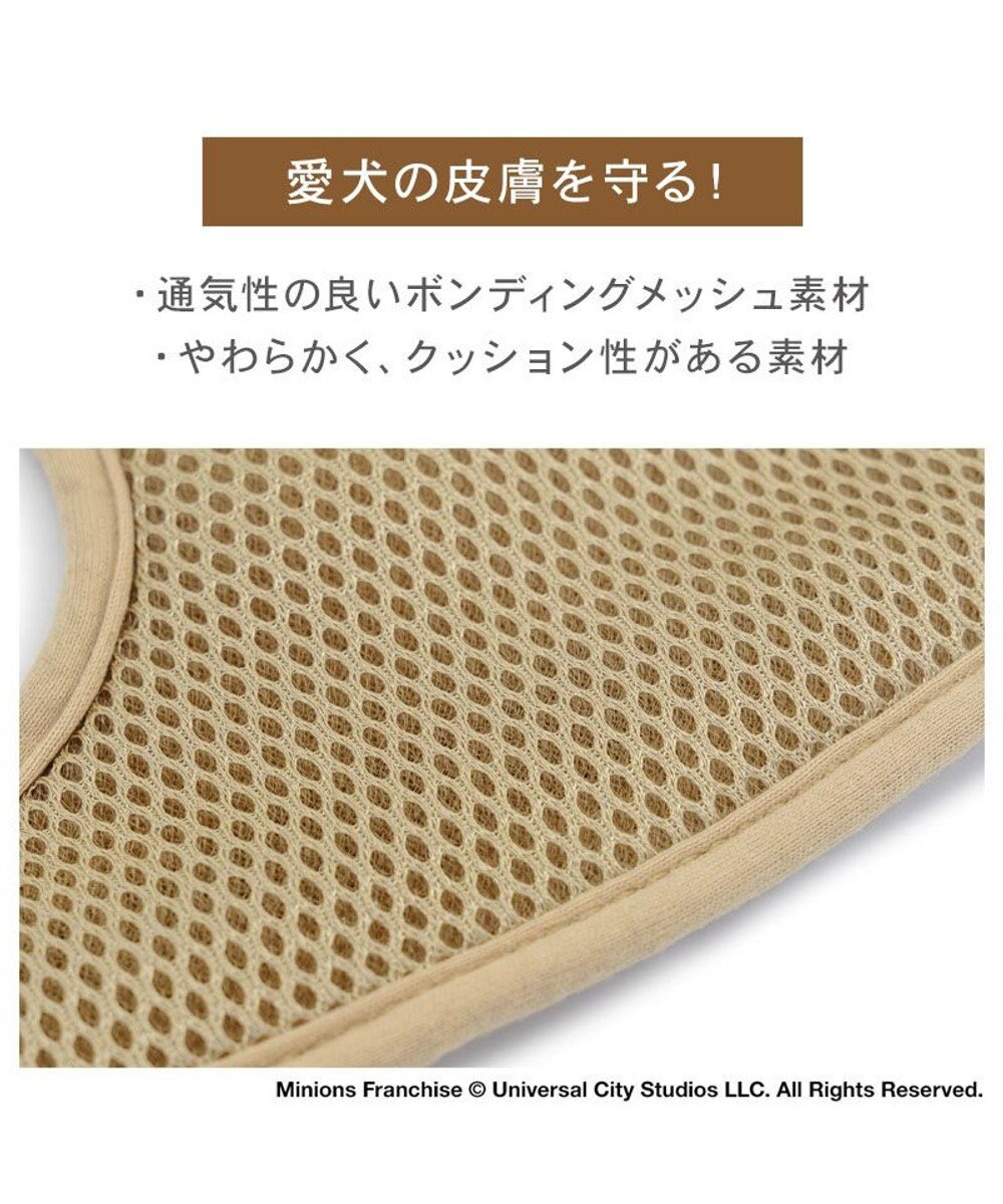 PET PARADISE ミニオン ティム マスコット付きハーネス Ｓ 