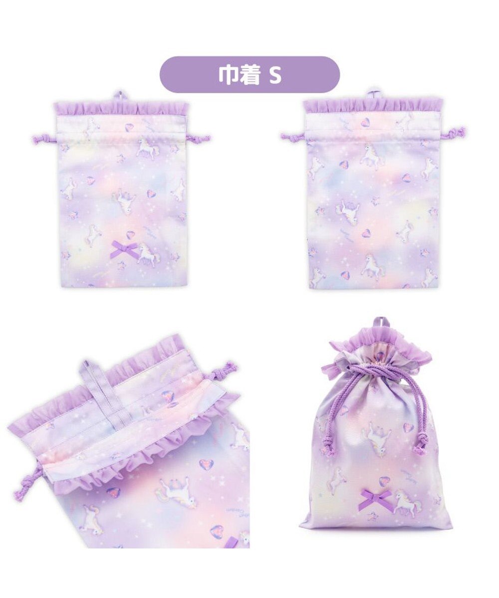 Mother garden マザーガーデン ユニコーン  学童布バッグ ＆ 巾着4点セット 《ぷっくり柄》 