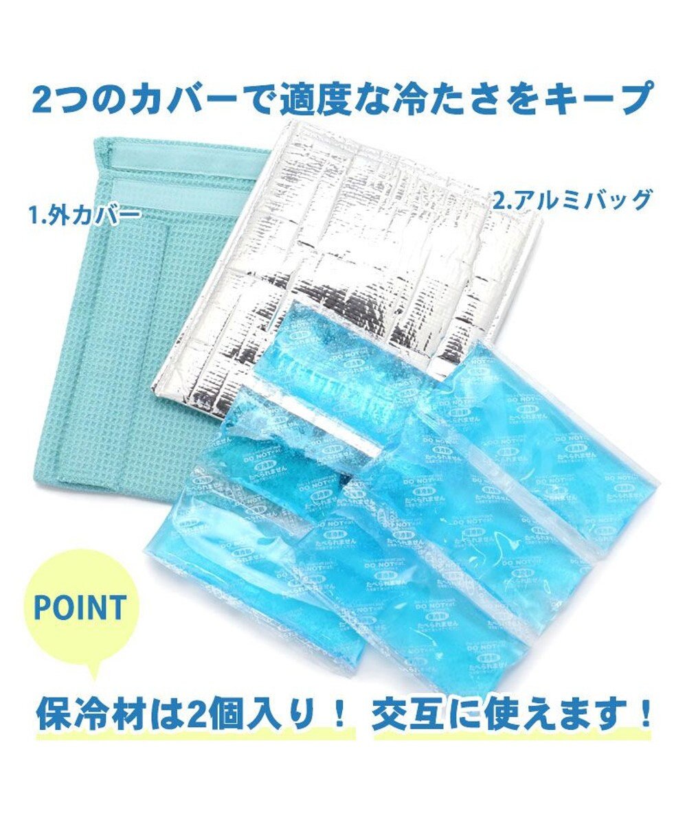 PET PARADISE ペットパラダイス ペットキャリー カート用 コンパクトクーラー (25×22cm) 