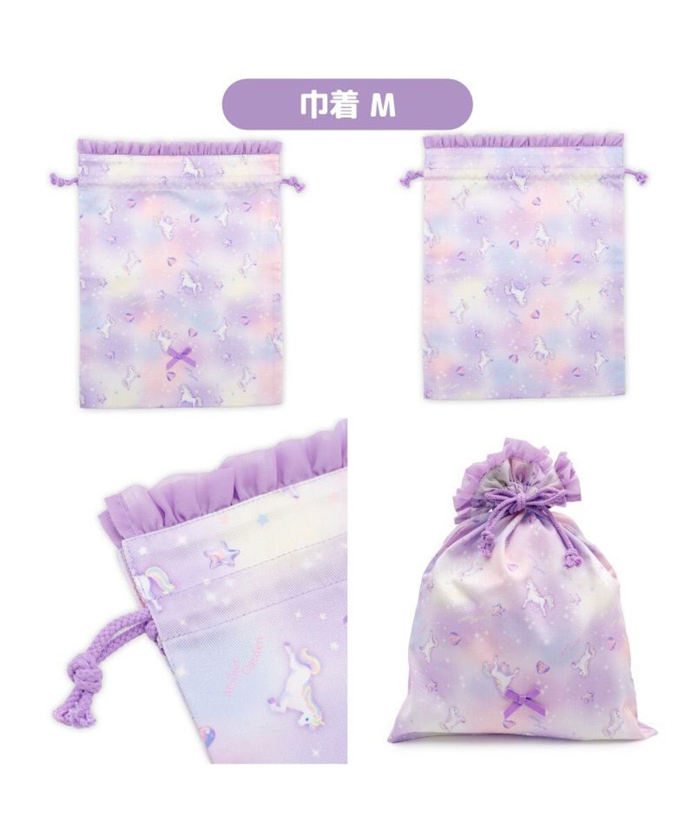 Mother garden マザーガーデン ユニコーン  学童布バッグ ＆ 巾着4点セット 《ぷっくり柄》 