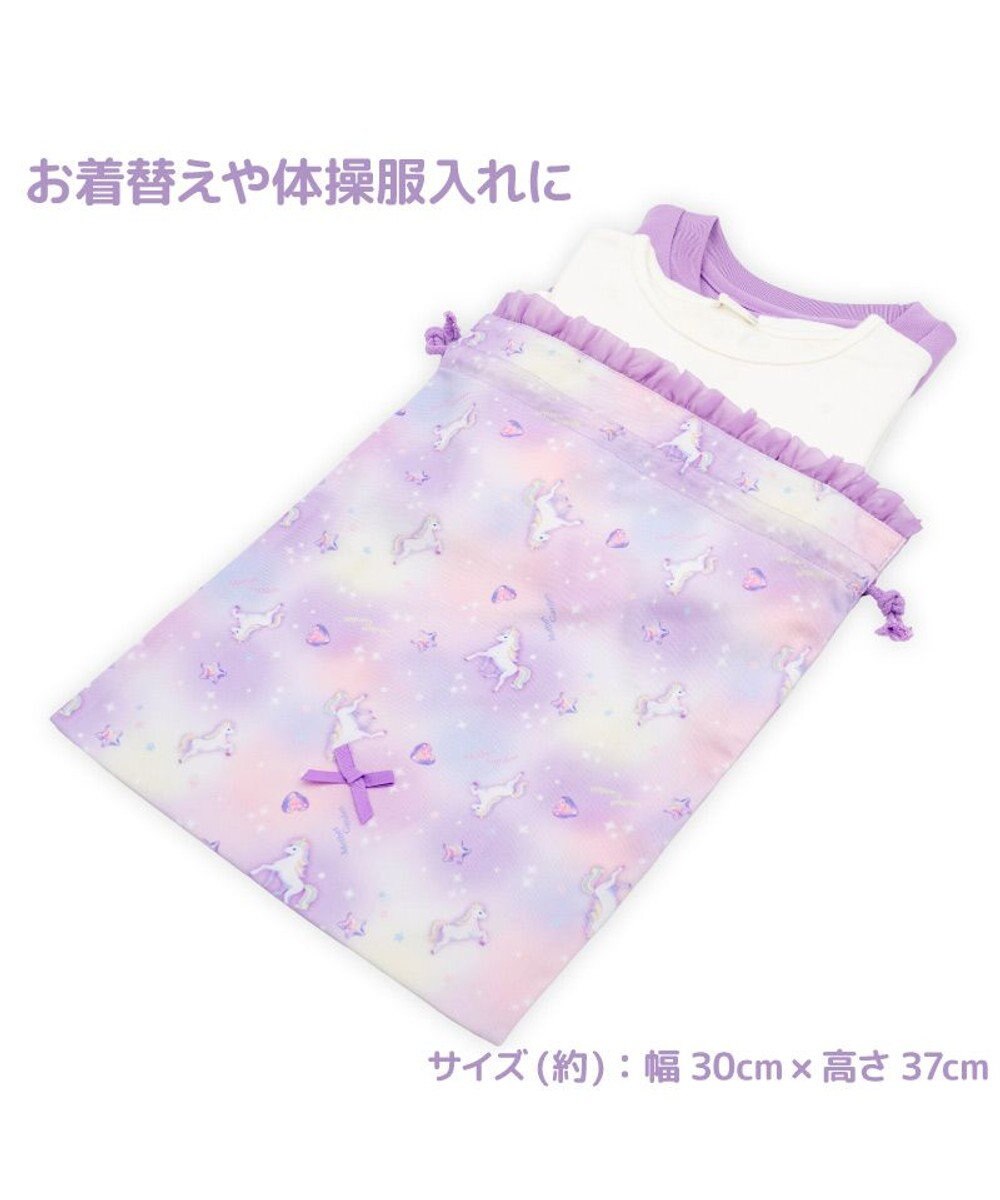 Mother garden マザーガーデン ユニコーン  学童布バッグ ＆ 巾着4点セット 《ぷっくり柄》 