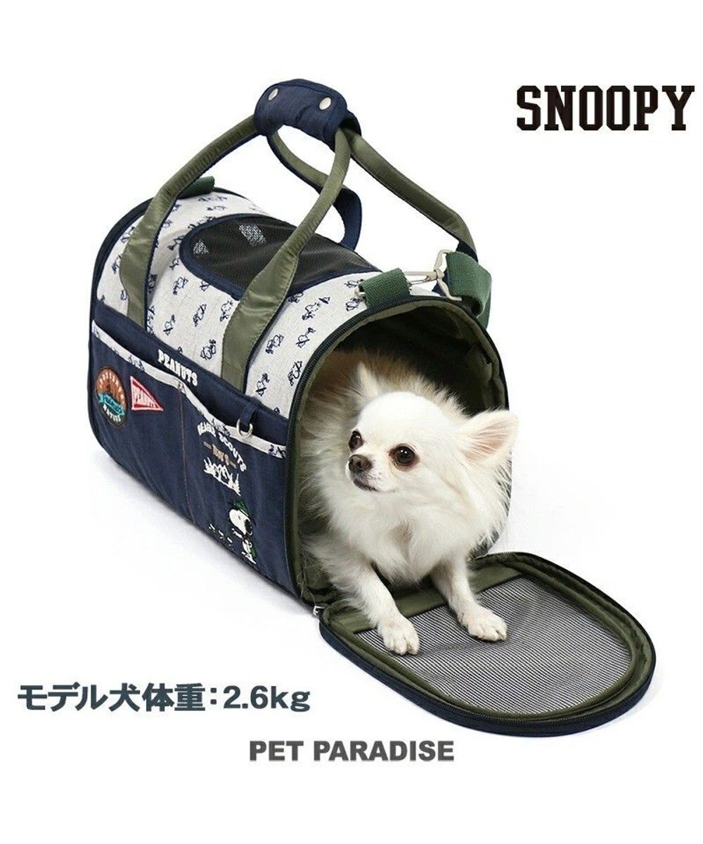 犬用品 ペットグッズ キャリーバッグ ペットパラダイス 犬 猫 キャリー スヌーピー 折畳みキャリーバッグ 超小型犬 ビーグル スカウト柄 グッズ キャリーバック キャリーケース ショルダー おしゃれ かわいい 猫 キャラクター Pet Paradise 通販 雑貨とペット 犬用品 ペットグッズ キャリーバッグ ペットパラダイス 犬 猫 キャリー スヌーピー 折畳みキャリーバッグ 超小型犬 ビーグル スカウト柄 グッズ キャリーバック キャリーケース ショルダー おしゃれ かわいい 猫 キャラクター Pet Paradise 通販 雑貨とペット