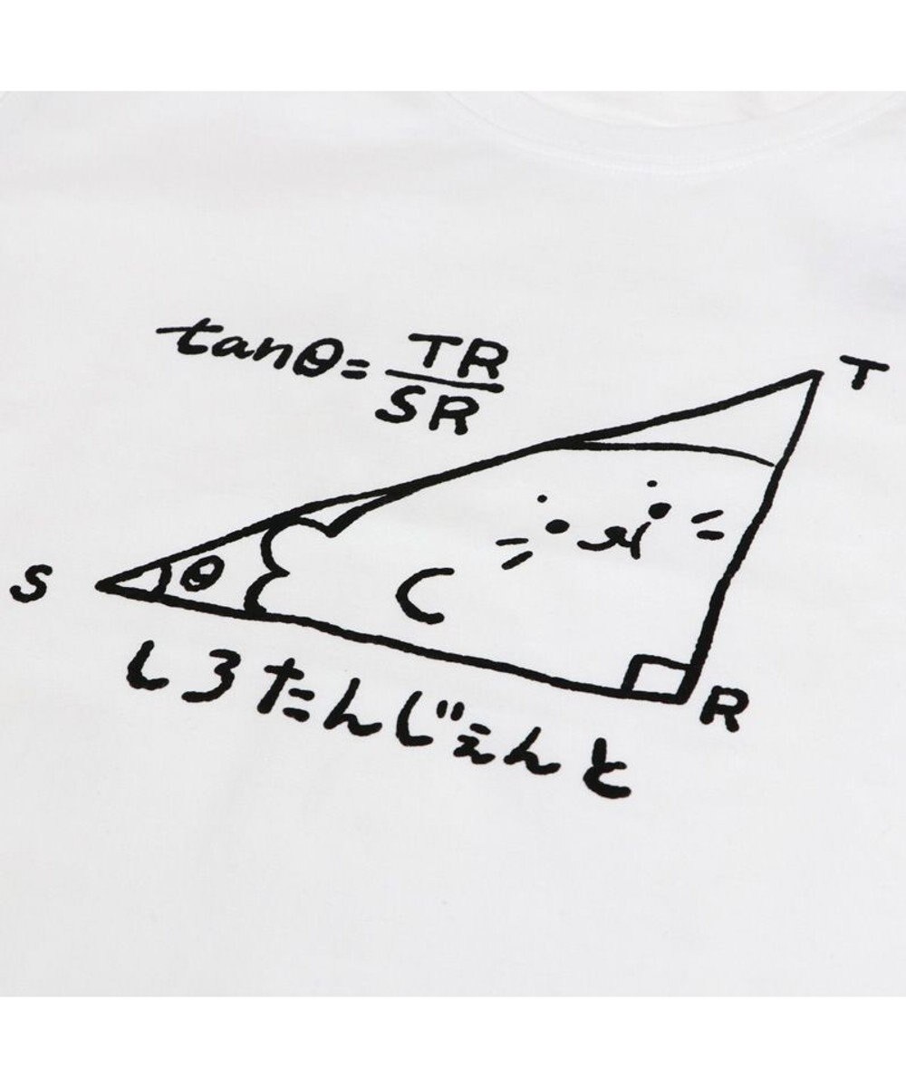 Mother garden しろたん Tシャツ 半袖  《しろたんじぇんと柄》 白色 S/M/L/XL