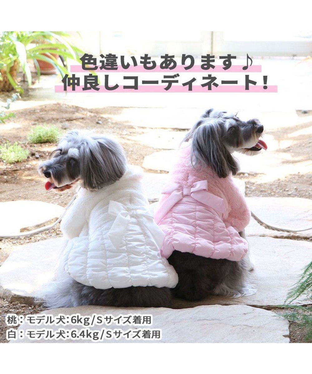 犬 服 秋服 遠赤外線 コート 小型犬 りぼん 桃 犬服 犬の服 犬 服 ペットウエア ペットウェア ドッグウエア ドッグウェア ベビー 超小型犬 小型犬 Pet Paradise 通販 雑貨とペット用品の通販サイト マザーガーデン ペットパラダイス 犬 服 秋服 遠赤外線 コート 小型犬 りぼん 桃 犬服 犬の服 犬 服 ペットウエア ペットウェア ドッグウエア ドッグウェア ベビー 超小型犬 小型犬 Pet Paradise 通販 雑貨とペット用品の通販サイト マザーガーデン ペットパラダイス