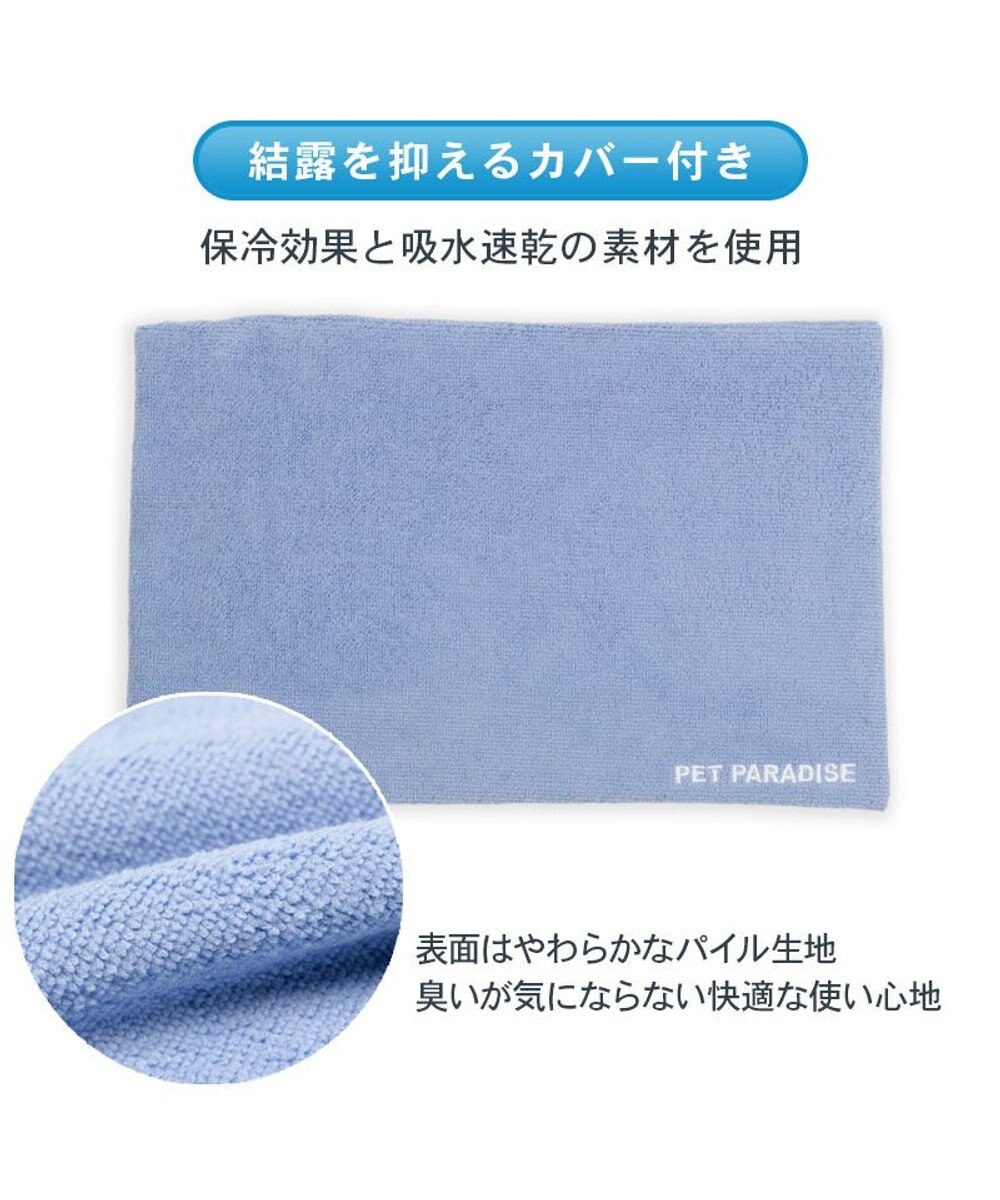 PET PARADISE ペットパラダイス やわらかアイス枕 水色 2025 