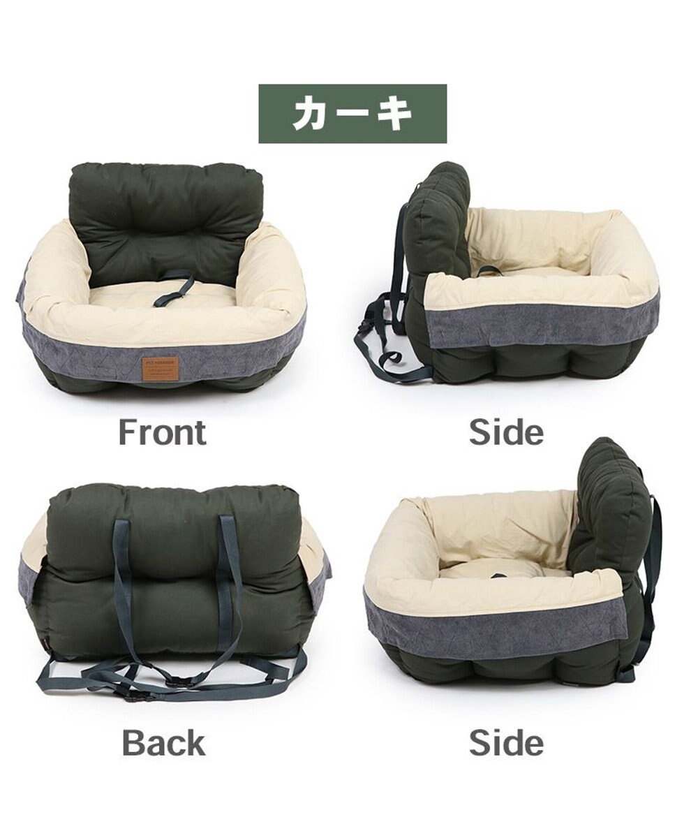 PET PARADISE ドライブ ボックス カドラーベッド 《 カーキ /  グレー 》 小型犬 