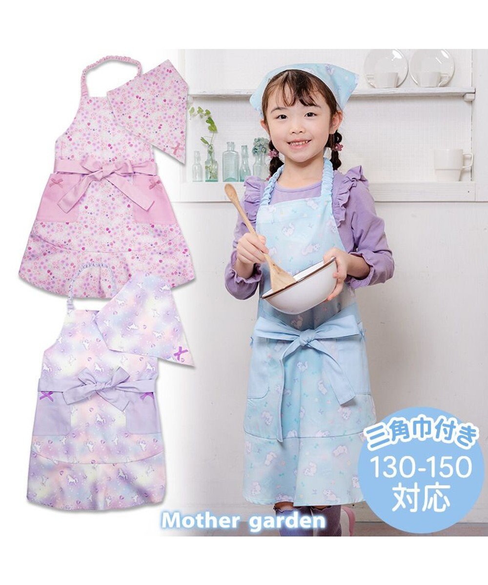 Mother garden マザーガーデン フリルエプロン 三角巾付き 130～150cm 《ふわねこ柄》 