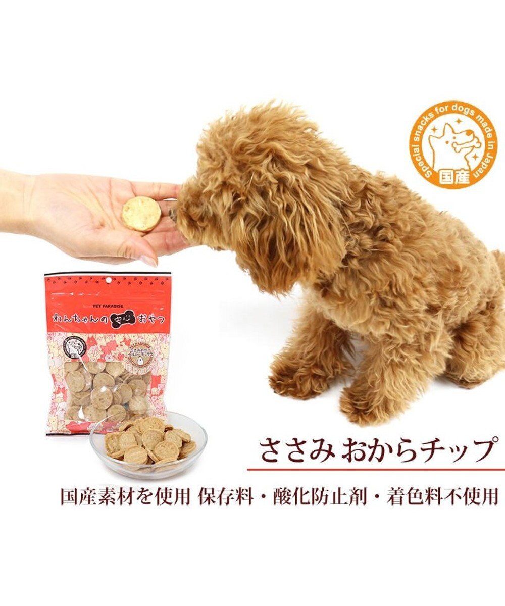 PET PARADISE ペットパラダイス ささみおからチップス大袋 