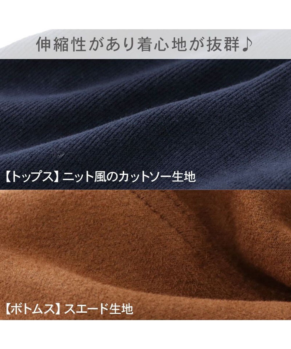 PET PARADISE J.PRESS 襟付きトレーナー パンツつなぎ 小型犬 