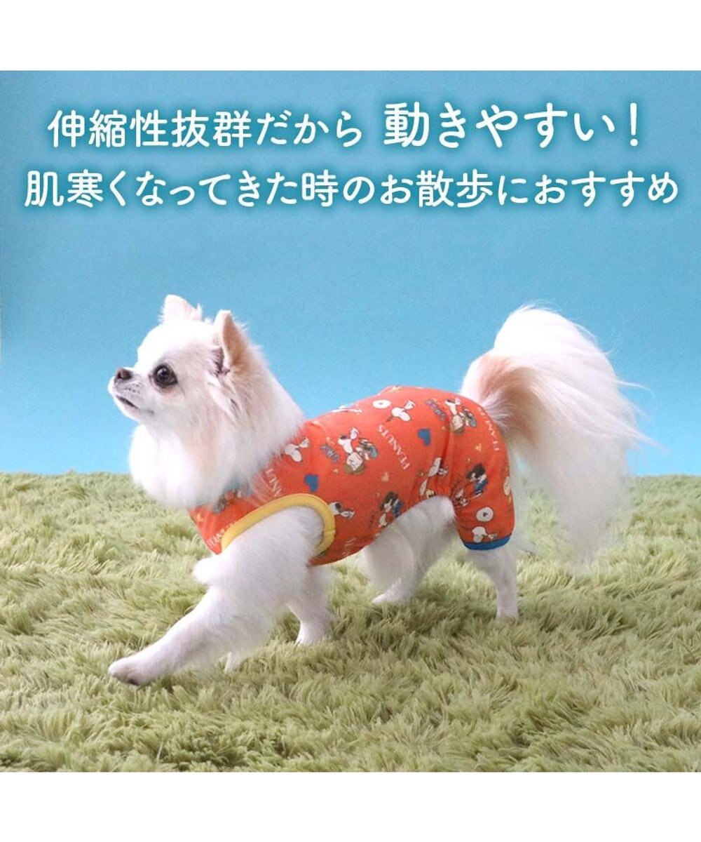PET PARADISE スヌーピー ペティヒート天竺 ロンパース 《ハート》 小型犬 