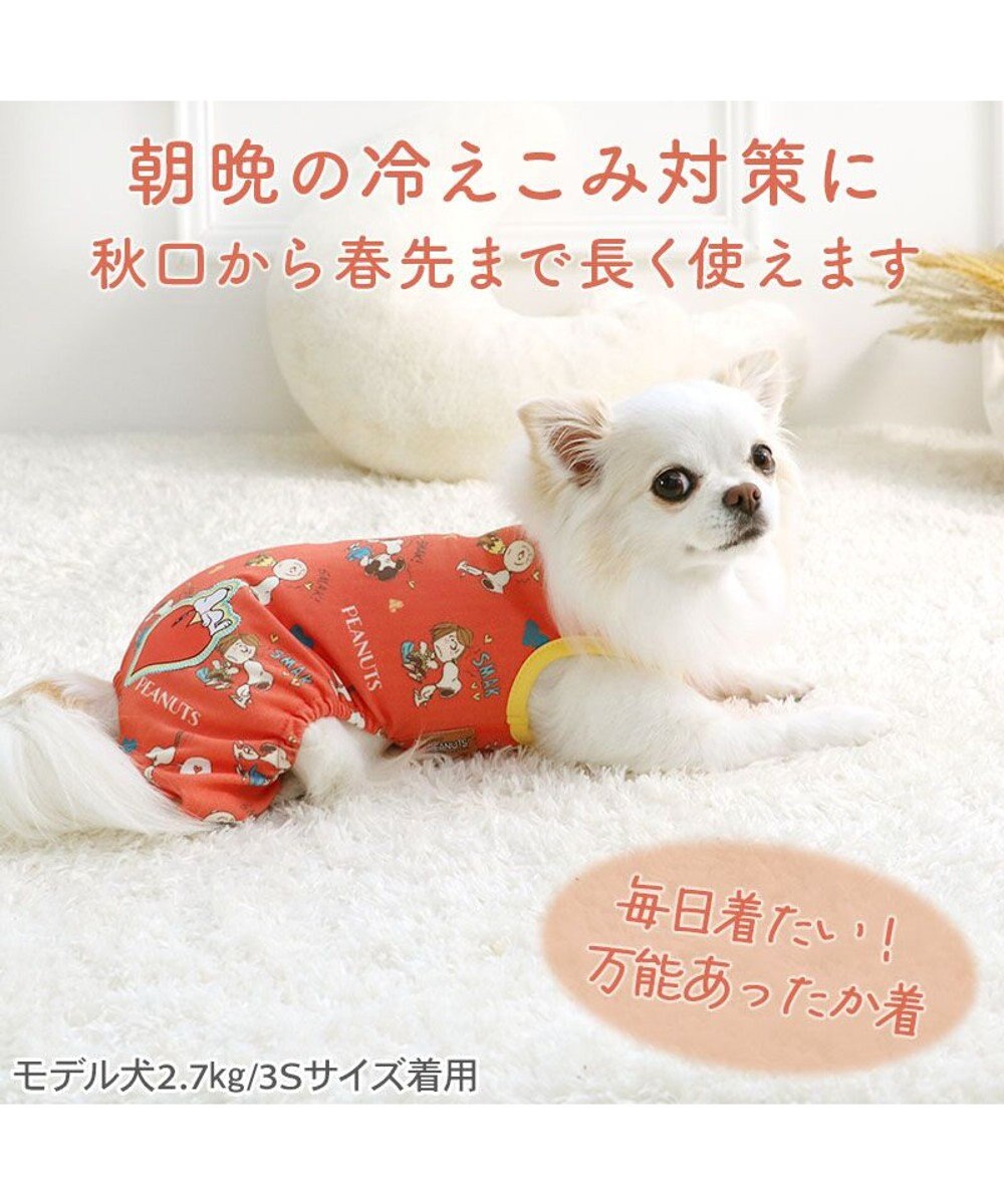 PET PARADISE スヌーピー ペティヒート天竺 ロンパース 《ハート》 小型犬 