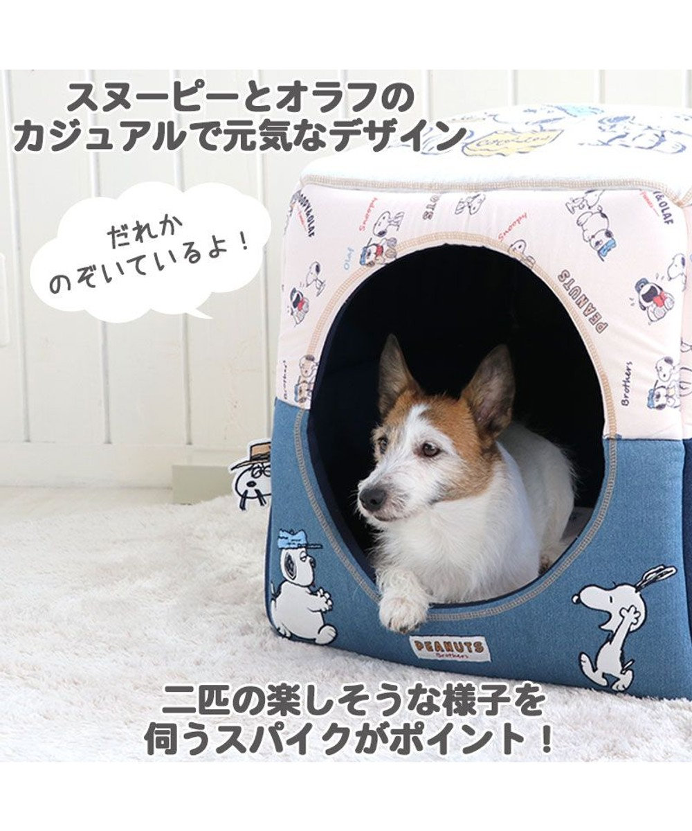 犬 ベッド おしゃれ スヌーピー ２ｗａｙハウス (46×46cm) カドラーベッド 犬 猫 ベッド 小型犬 おしゃれ かわいい,  紺（ネイビー・インディゴ）, Ｐ／5ｋ