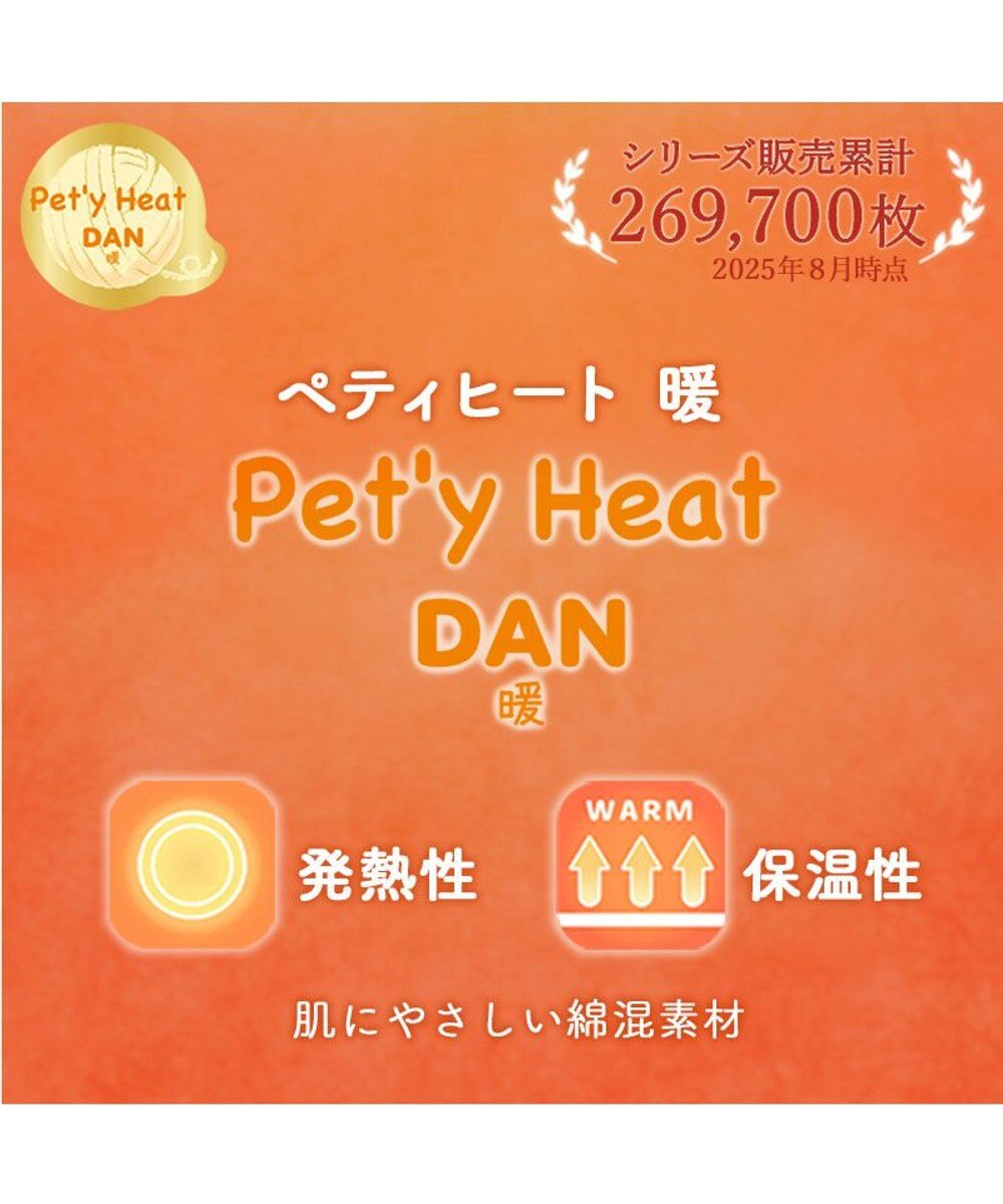 PET PARADISE リサとガスパール ペティヒートDAN Tシャツ 《星柄》 小型犬 