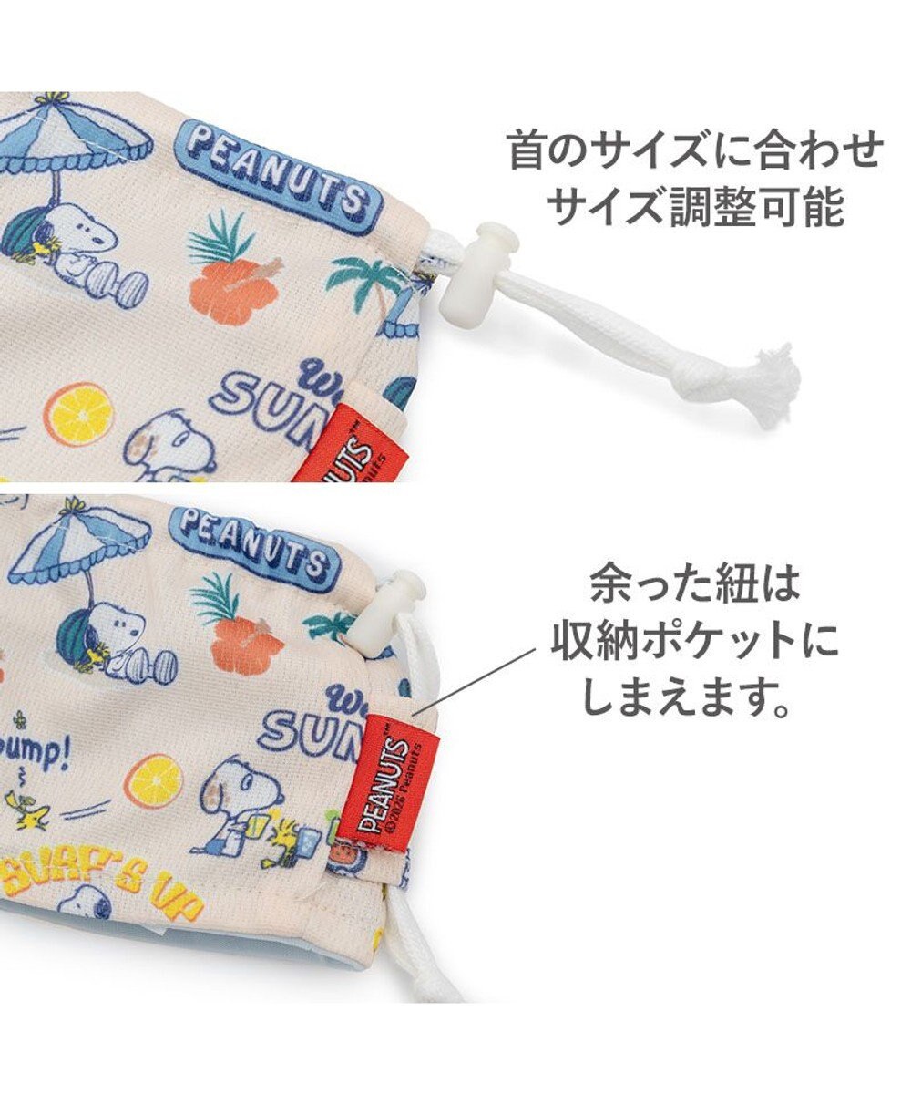 PET PARADISE スヌーピー クールネック 《サマーバケーション柄》 小型犬 