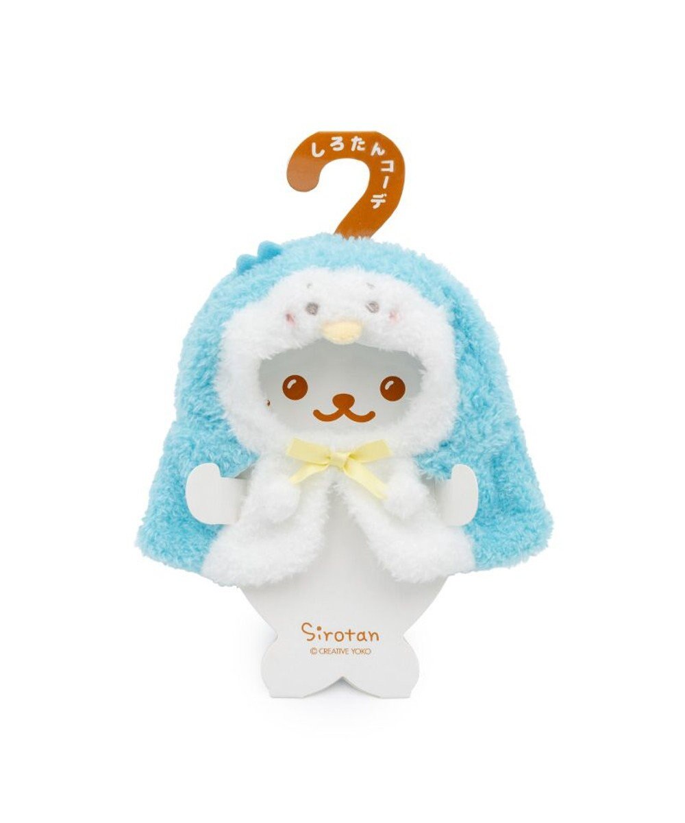 Mother garden しろたん ついてきちゃうしろたん マスコット 着せ替え服  《らむねポンチョ》 