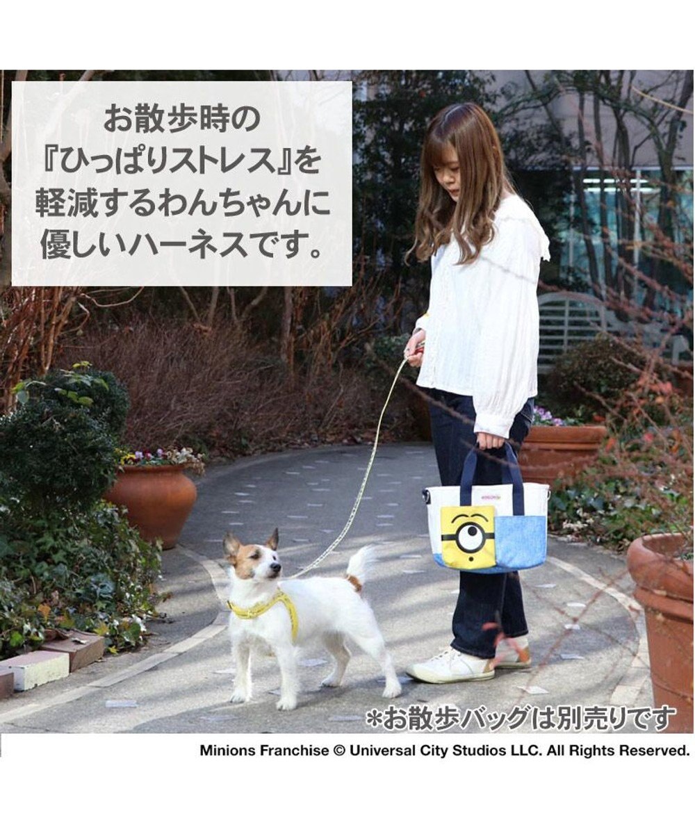 犬 ハーネス ペットパラダイス ミニオン やさしい ハーネス ３Ｓ 〔小型犬〕 / PET PARADISE | 【通販】雑貨とペット用品の通販サイト  | マザーガーデン＆ペットパラダイス