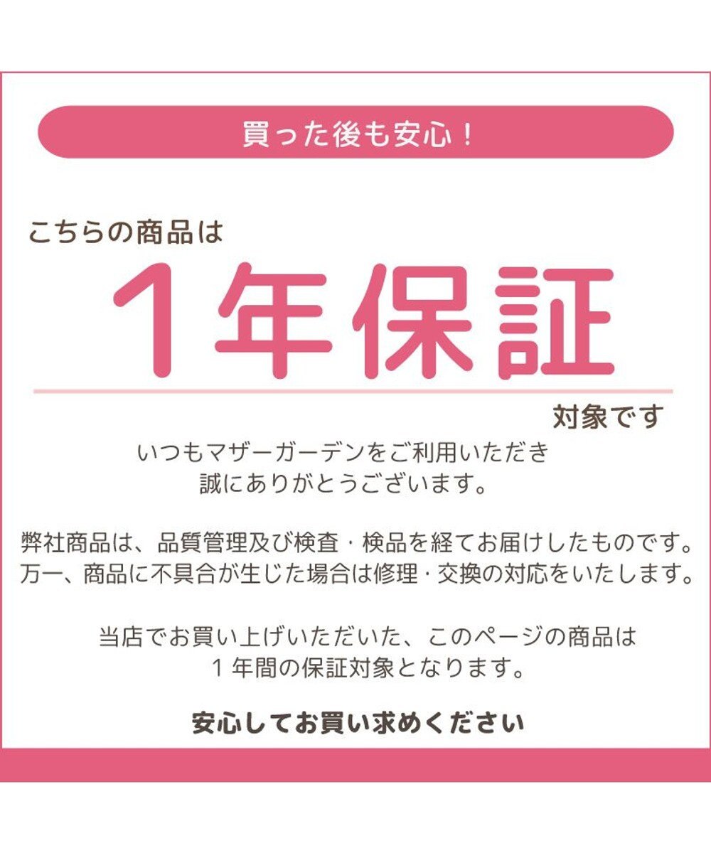 しろたん ポケット付きエコバッグ 《マシマシ》 単品 / Mother