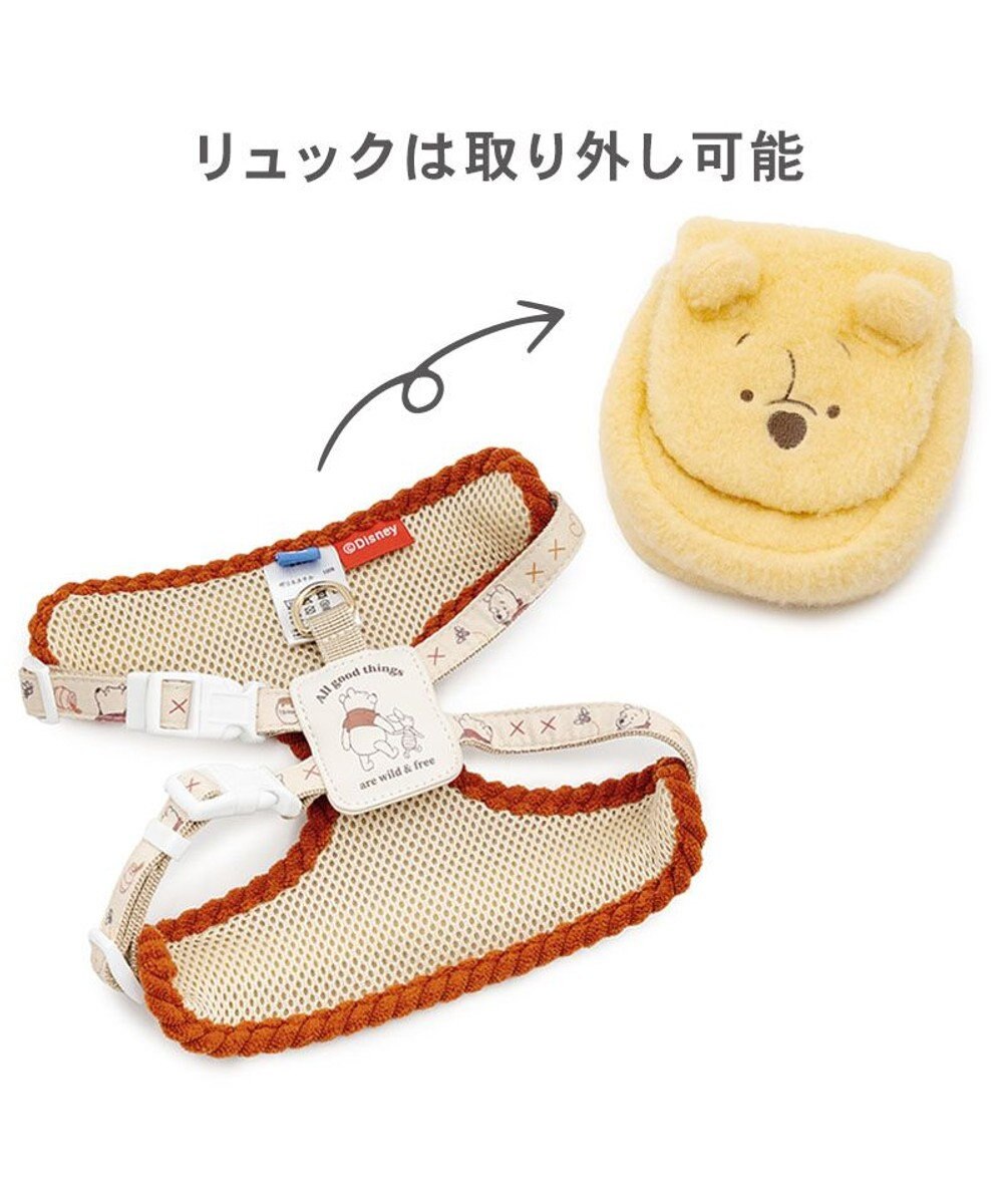 PET PARADISE ディズニー くまのプーさん リュック付 ハーネス ＳＳ 小型犬 