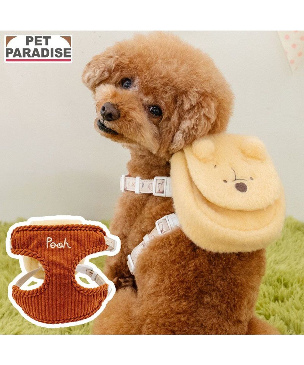 PET PARADISE ディズニー くまのプーさん リュック付 ハーネス ＳＳ 小型犬 