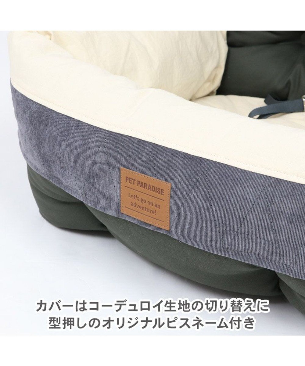 PET PARADISE ドライブ ボックス カドラーベッド 《 カーキ /  グレー 》 小型犬 