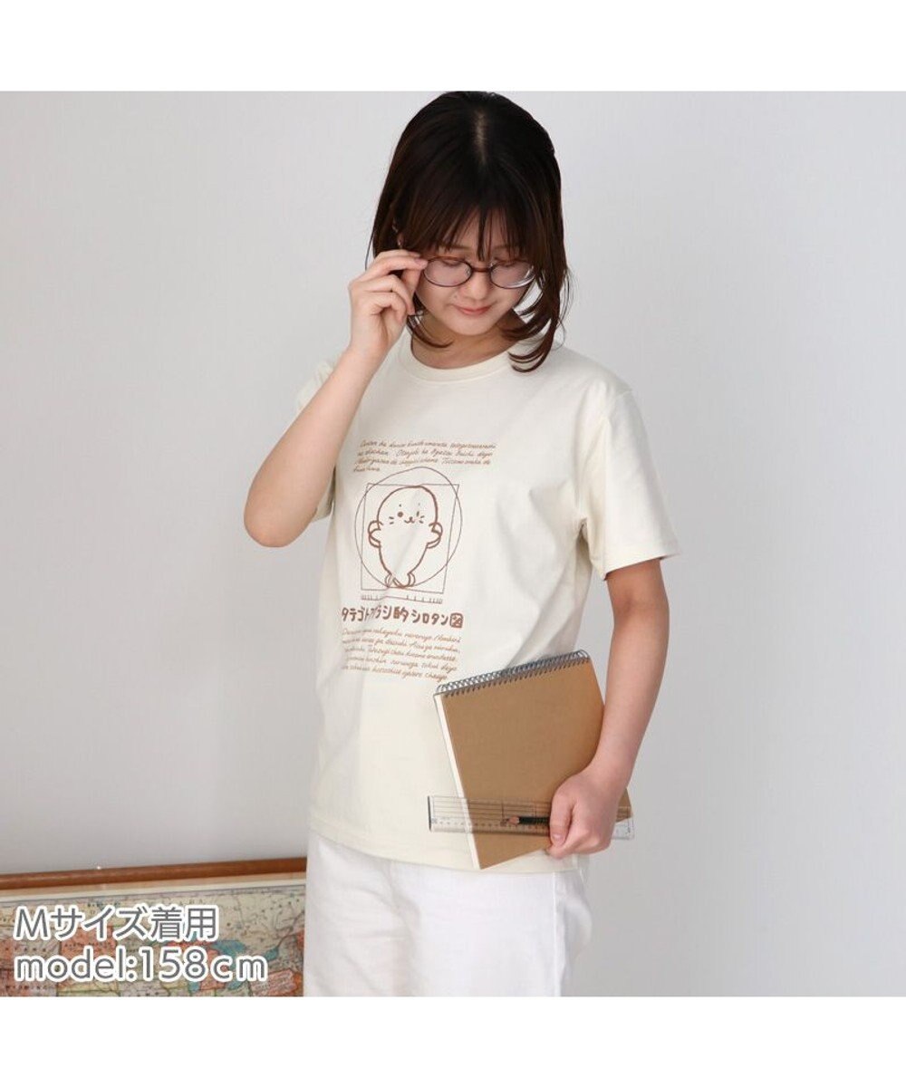 Mother garden しろたん Tシャツ 半袖  《タテゴトアザラシ的 シロタン図柄》 ベージュ色 S/M/L/XL