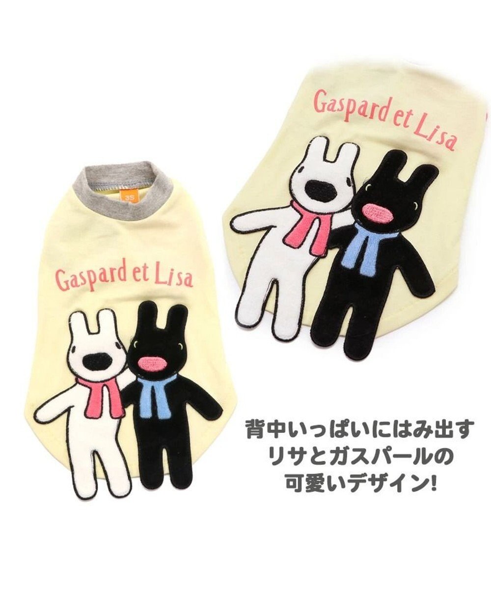 犬 服 春服 リサとガスパール ｔシャツ 小型犬 二人柄 はみだし ペットウエア ペットウェア ドッグウエア ドッグウェア ベビー 超小型犬 小型犬 Pet Paradise 通販 雑貨とペット用品の通販サイト マザーガーデン ペットパラダイス