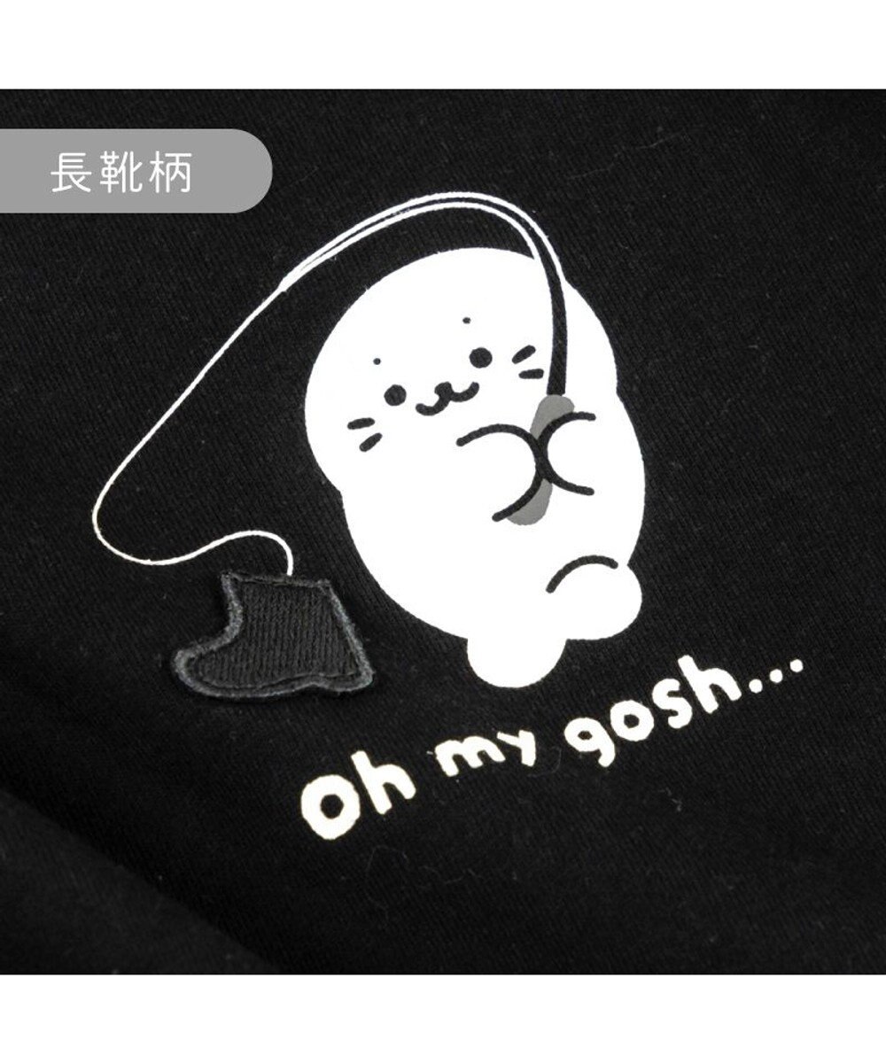 Mother garden しろたん キッズ  半袖 Tシャツ 《長靴》 