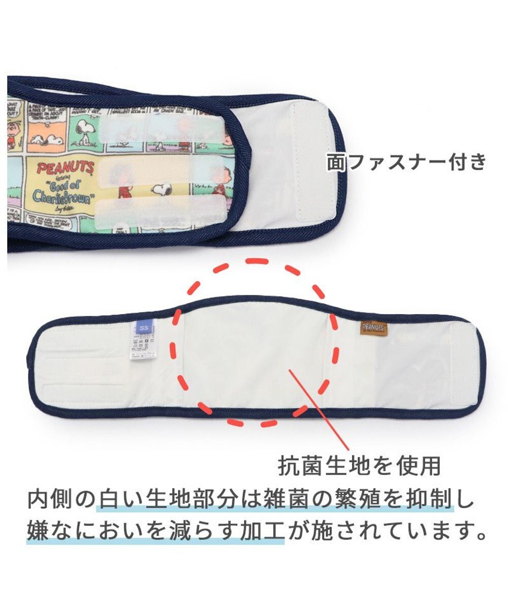 PET PARADISE マナーベルト マナーウエア スヌーピー コミック 【中型犬】 