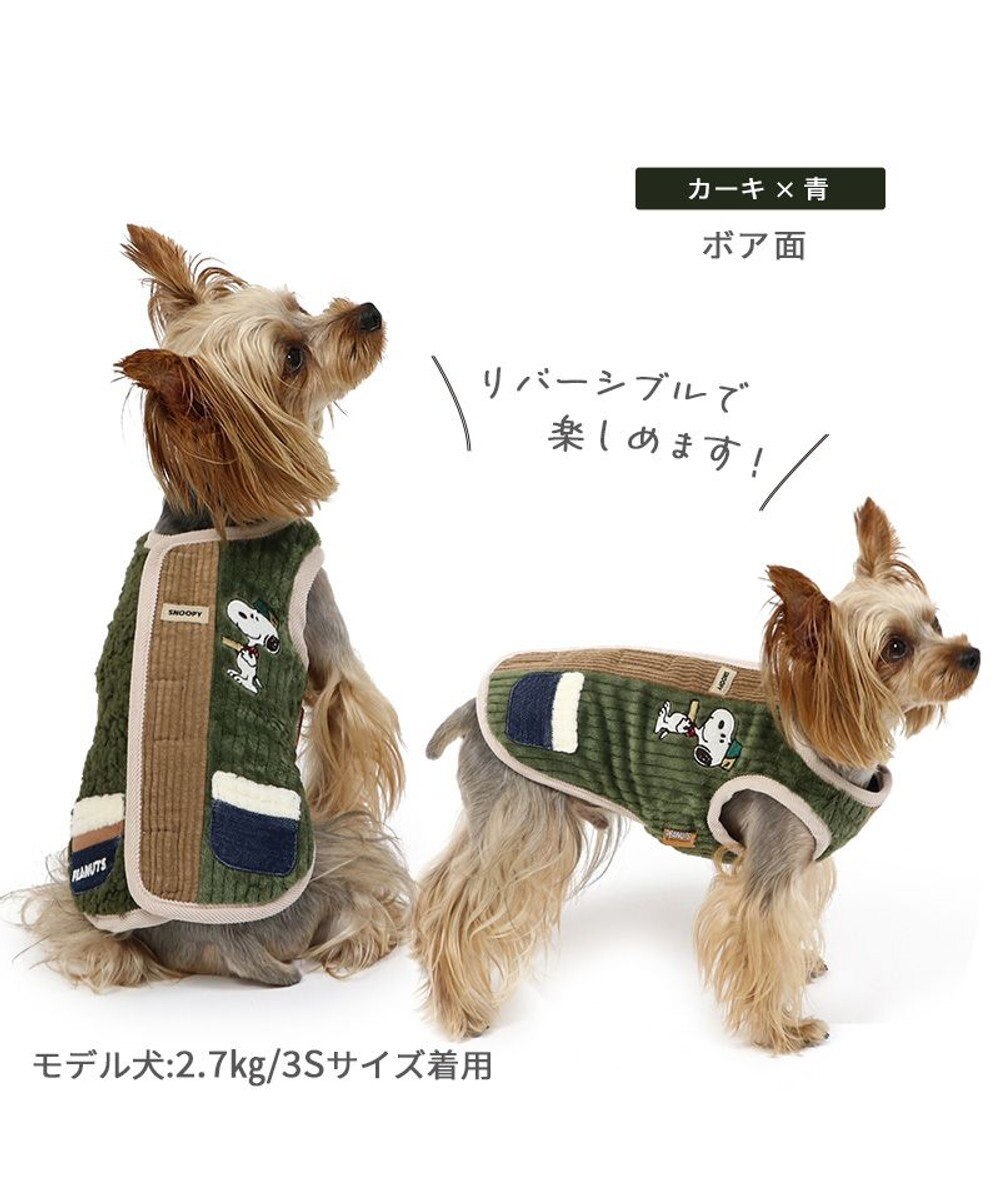 ペットパラダイス☆スヌーピーリバーシブルベストボア3S未使用 - 犬用品