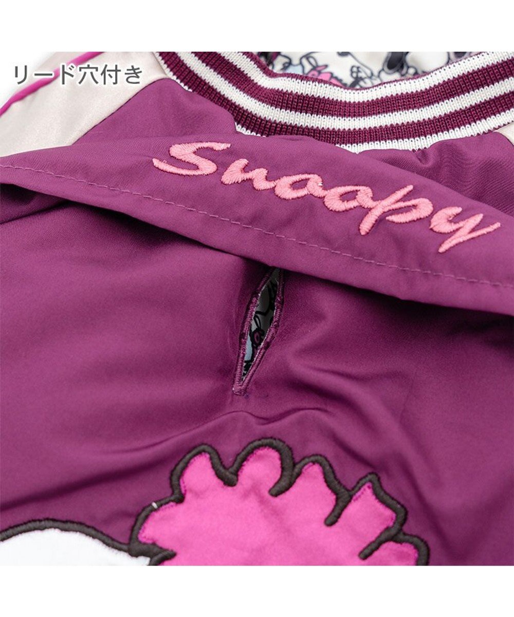 PET PARADISE スヌーピー 遠赤外線 スカジャン アフロ 中型犬 大型犬 