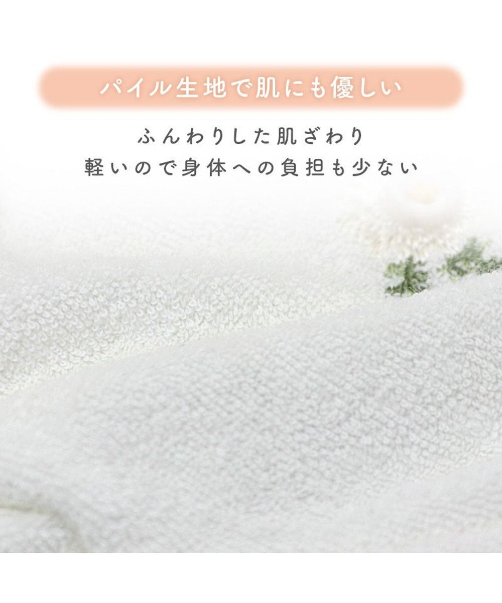 PET PARADISE ペットパラダイス サーモキープ ベスト 《マーガレット》 超小型犬 小型犬 