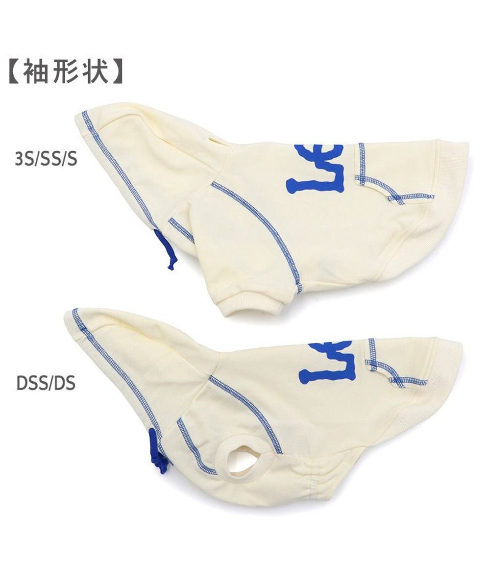 PET PARADISE Lee ステッチパーカー 《ホワイト》 小型犬 