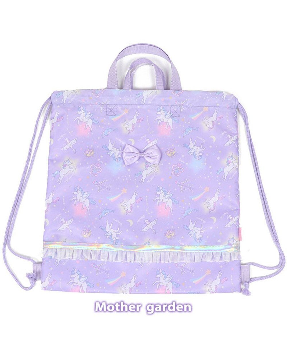 マザーガーデン ユニコーン お着替え巾着 星空柄 お着替え入れ 着替え袋 入学準備 入園準備 保育園 幼稚園 小学校 新入園 新入学 入学 入園 女の子 子供 キッズ新学期 進級 お祝い 入学祝 入園祝 卒業 卒業式 Mother Garden 通販 雑貨とペット用品の通販サイト マザーガーデン ユニコーン お着替え巾着 星空柄 お着替え入れ 着替え袋 入学準備 入園準備 保育園 幼稚園 小学校 新入園 新入学 入学 入園 女の子 子供 キッズ新学期 進級 お祝い 入学祝 入園祝 卒業 卒業式 Mother Garden 通販 雑貨とペット用品の通販サイト