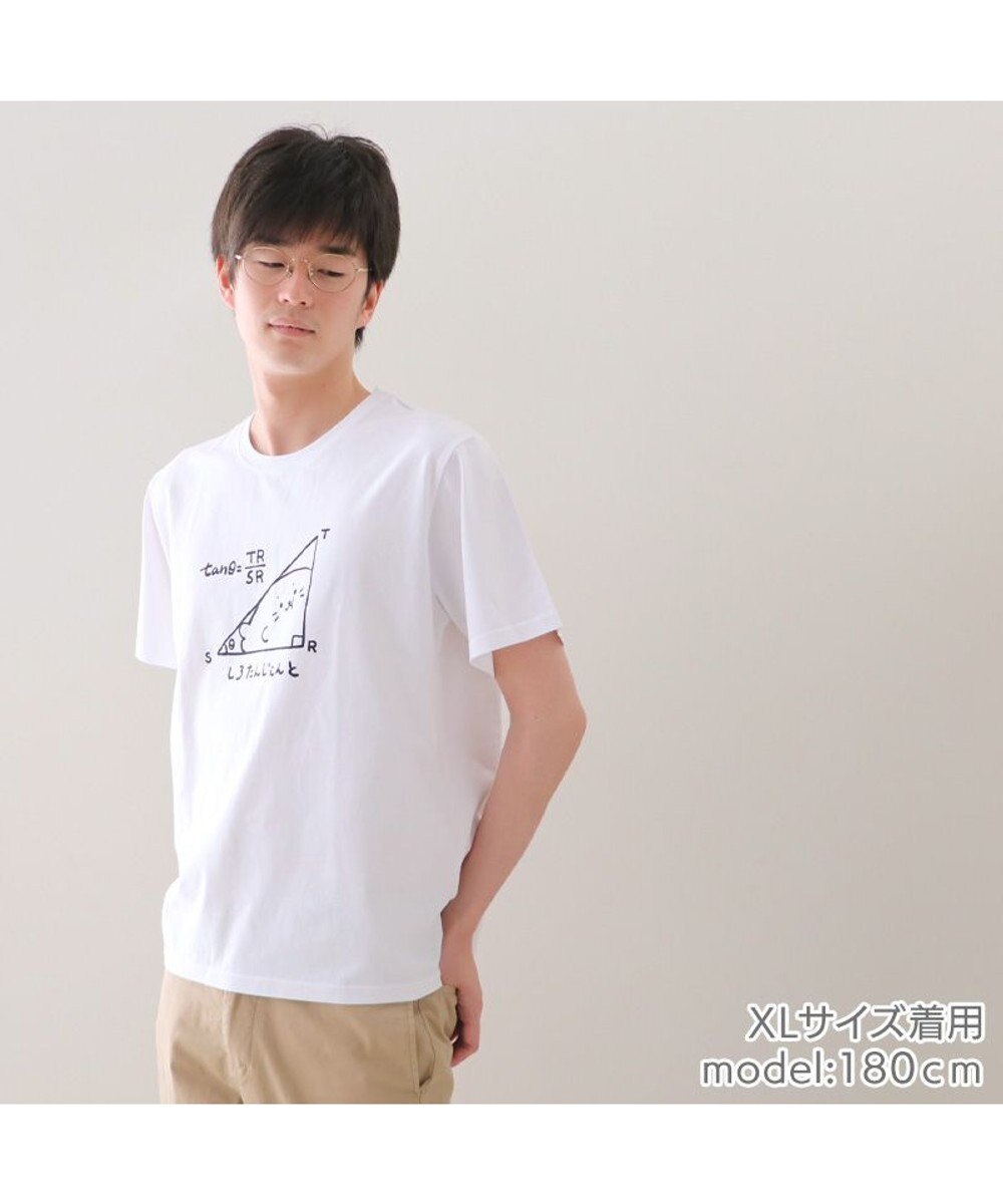 Mother garden しろたん Tシャツ 半袖  《しろたんじぇんと柄》 白色 S/M/L/XL