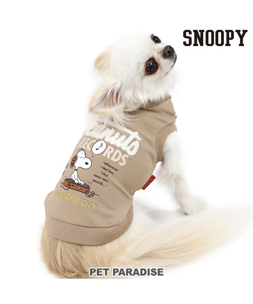 犬 服 夏 スヌーピー お揃い トレーナー ブラウン 小型犬 music 犬服 犬の服 犬 服 ペットウエア ペットウェア ドッグウエア ドッグウェア ベビー 超小型犬 小型犬 Pet Paradise 通販 雑貨とペット用品の通販サイト マザーガーデン ペットパラダイス 犬 服 夏 スヌーピー お揃い トレーナー ブラウン 小型犬 music 犬服 犬の服 犬 服 ペットウエア ペットウェア ドッグウエア ドッグウェア ベビー 超小型犬 小型犬 Pet Paradise 通販 雑貨とペット用品の通販サイト マザーガーデン ペットパラダイス