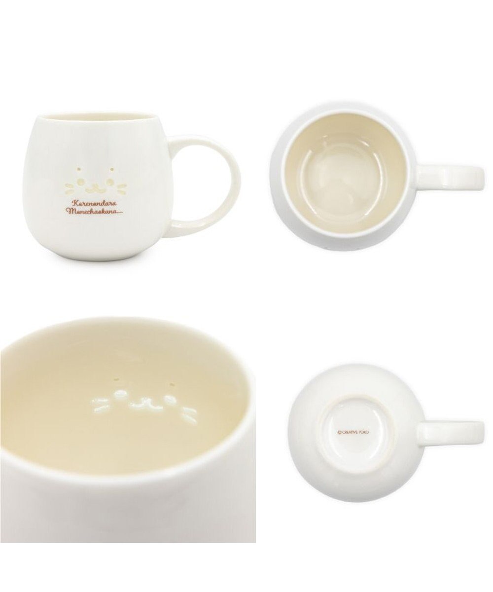 Mother garden しろたん 蛍焼きマグカップ 450mL 《顔ボン 寝ちゃおうかな》単品 