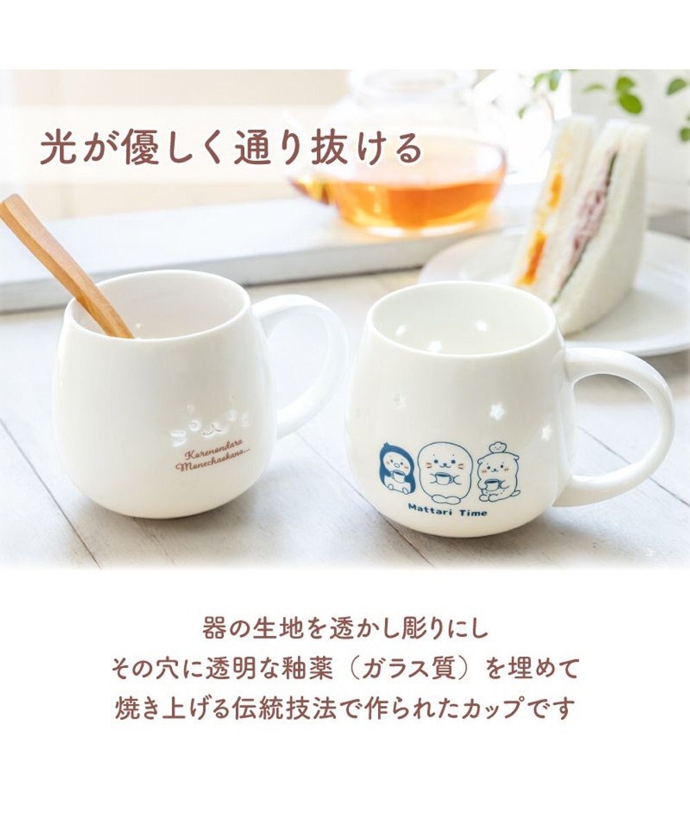Mother garden しろたん 蛍焼きマグカップ 450mL 《顔ボン 寝ちゃおうかな》単品 