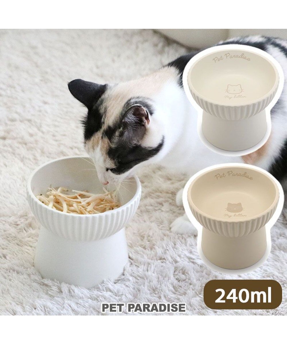 PET PARADISE 猫 フードボウル 陶器 斜め ホワイト ベージュ ホワイト