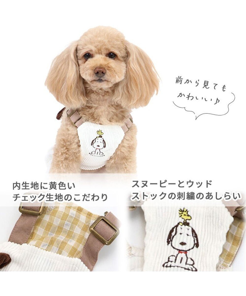 ☆再値下げしました☆ペットパラダイス 犬の洋服(スヌーピー) - ペット用品