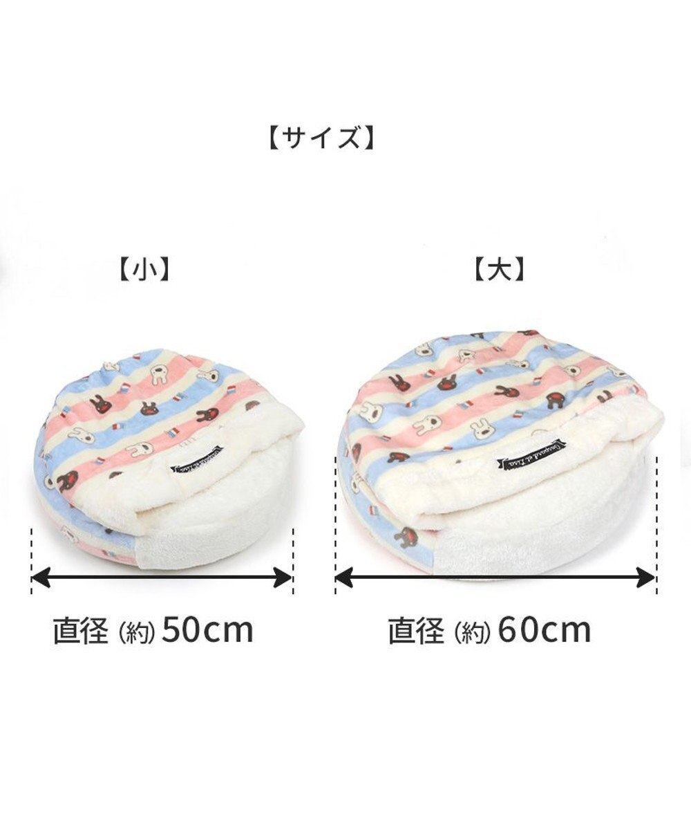 PET PARADISE リサとガスパール 丸型 遠赤外線 寝袋 カドラー (60cm) ポップ柄 