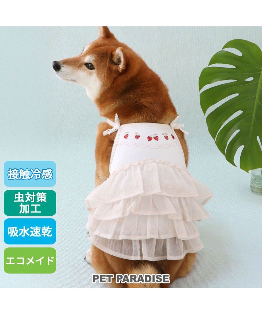 PET PARADISE ペットパラダイス エコメッシュ キャミソール 《苺刺繍》 中型犬 大型犬