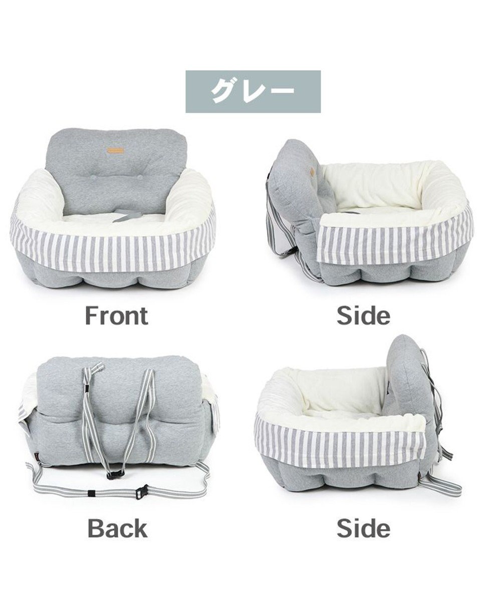 PET PARADISE ドライブ ボックス カドラーベッド 《 カーキ /  グレー 》 小型犬 