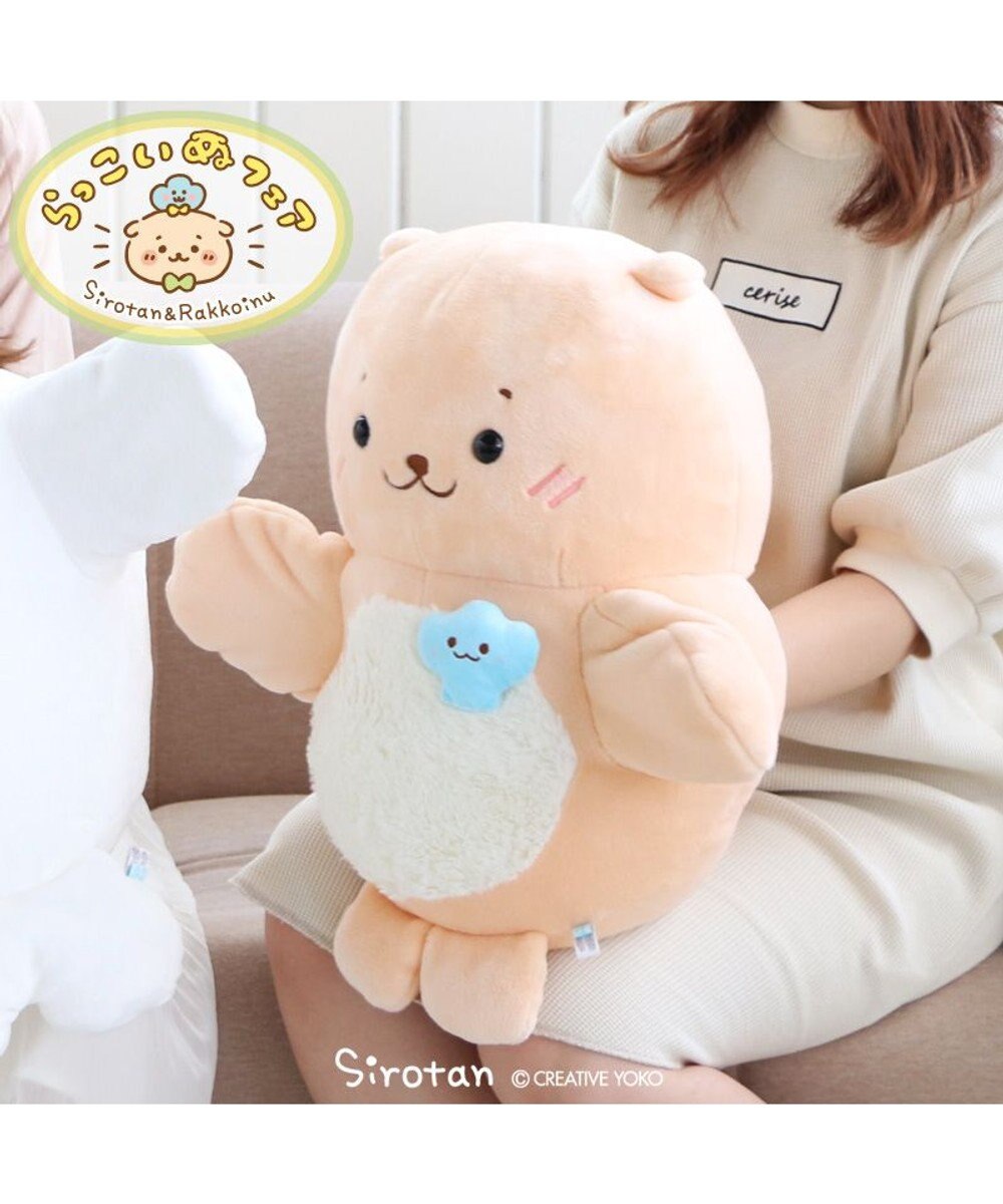 しろたん らっこいぬ パペぐるみ 44cm 両手用 パペット 人形 ぬいぐるみ あざらし アザラシ らっこ いぬ かわいい キャラクター ぬいどり ぬい撮り マザーガーデン Mother Garden 通販 雑貨とペット用品の通販サイト マザーガーデン ペットパラダイス しろたん らっこいぬ パペぐるみ 44cm 両手用 パペット 人形 ぬいぐるみ あざらし アザラシ らっこ いぬ かわいい キャラクター ぬいどり ぬい撮り マザーガーデン Mother Garden 通販 雑貨とペット用品の通販サイト マザーガーデン ペットパラダイス